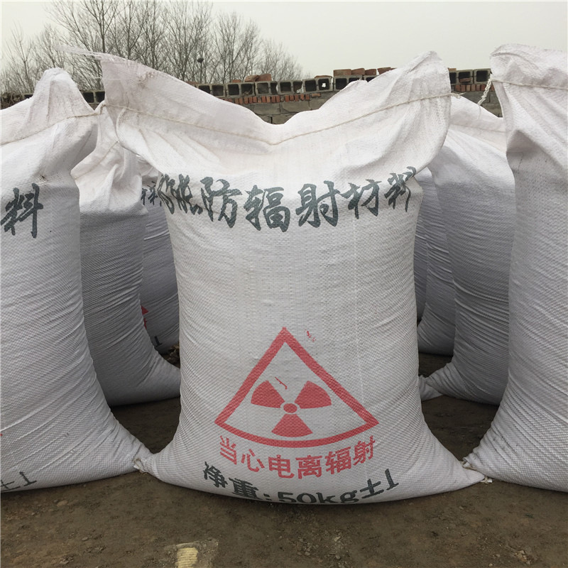 东方防辐射硫酸钡砂生产厂家