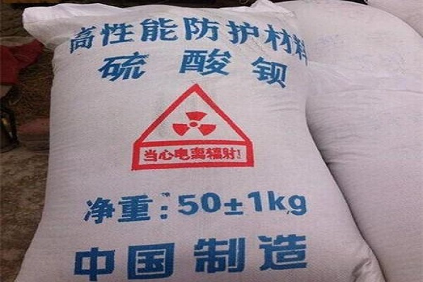 东方硫酸钡砂生产厂家