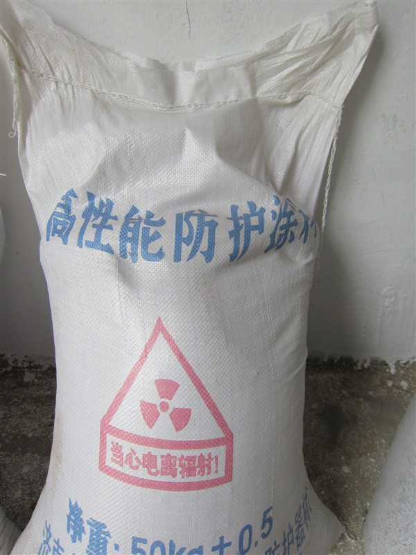 东方防辐射硫酸钡砂参数