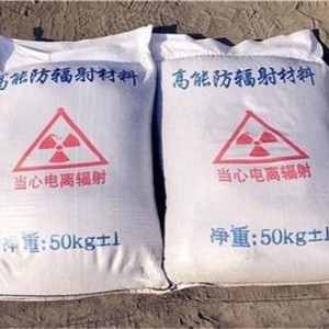 东方防护硫酸钡颗粒施工